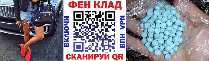 АМФ 97%  OMG онион  Черемхово 