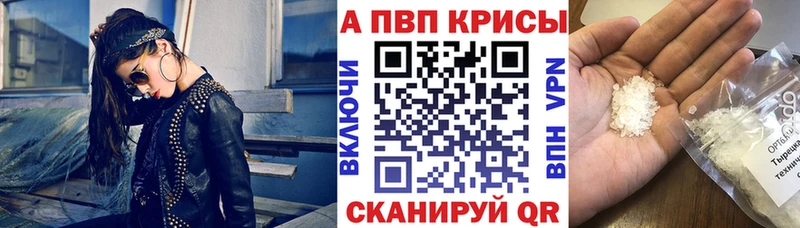 наркошоп  Черемхово  APVP крисы CK 