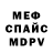 МЕТАДОН белоснежный PandaPro6007