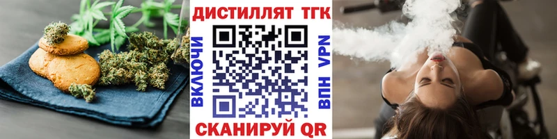хочу наркоту  Черемхово  Canna-Cookies марихуана 