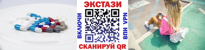 ЭКСТАЗИ MDMA  закладка  Черемхово 