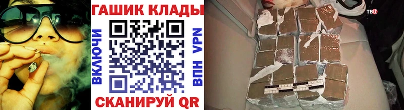 Гашиш Изолятор  Черемхово 