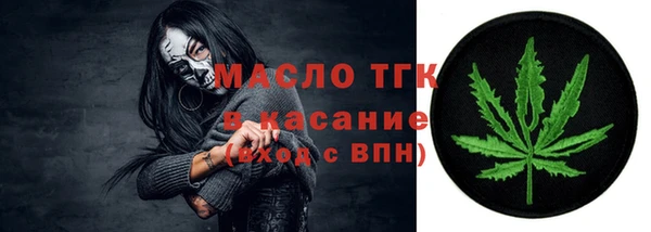 дмт Балабаново