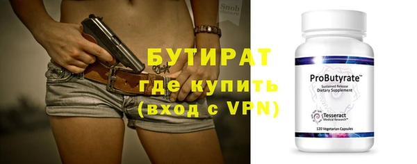 дживик Балахна