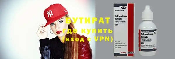 дживик Балахна