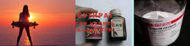 дмт Балабаново