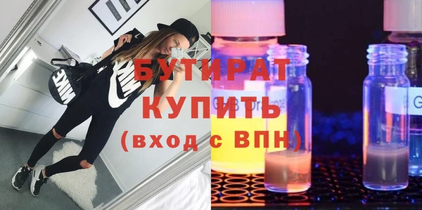 ECSTASY Баксан