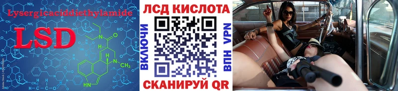 ЛСД экстази ecstasy  kraken маркетплейс  Черемхово 
