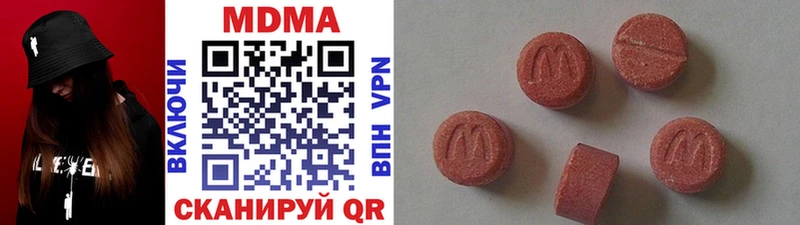 MDMA молли  площадка наркотические препараты  Черемхово 