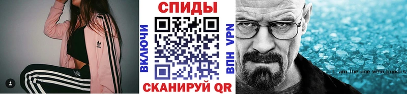 Метамфетамин Methamphetamine  Черемхово 