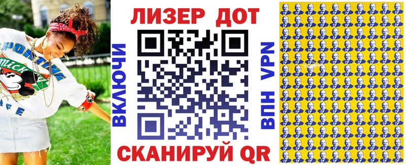 Марки N-bome 1,5мг  Черемхово 